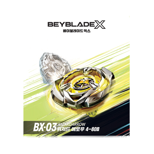 베이블레이드X 위저드 애로우 (BX-03)