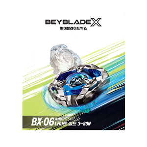베이블레이드X 나이트실드 (BX-06)